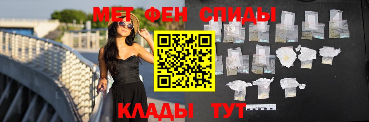 Амфетамин Розовый Наро-Фоминск