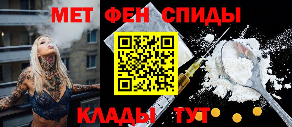дарк нет как зайти  Вход с VPN  Наро-Фоминск  АМФ 97% 