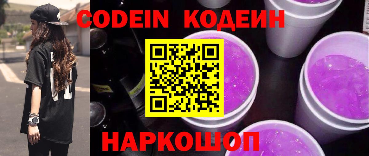 Бошки Шишки  ГАШ  Cocaine  Наро-Фоминск  MDMA  Мефедрон   Гашиш  Вход с VPN 
