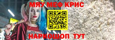 мескалин Гусиноозёрск