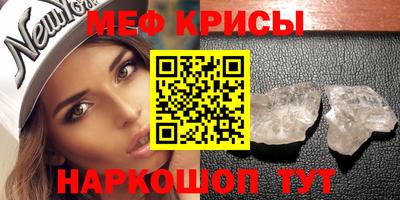 mdpv Гусь-Хрустальный
