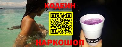 мескалин Гусиноозёрск