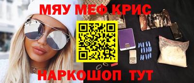 mdpv Гусь-Хрустальный
