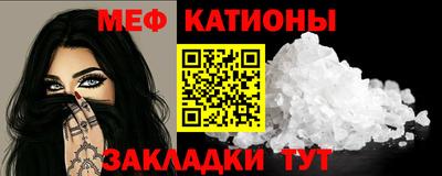мескалин Гусиноозёрск
