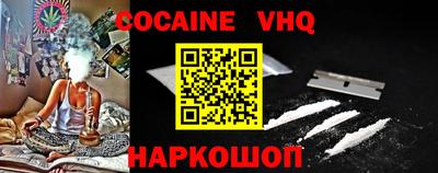 mdpv Гусь-Хрустальный