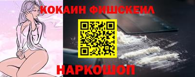 мескалин Гусиноозёрск