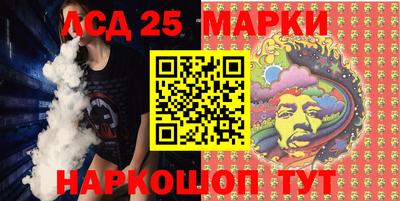 мескалин Гусиноозёрск
