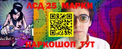 мескалин Гусиноозёрск