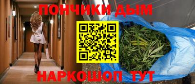 трава Донецк