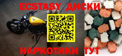 мескалин Гусиноозёрск