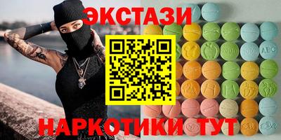 mdpv Гусь-Хрустальный