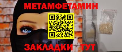 mdpv Гусь-Хрустальный
