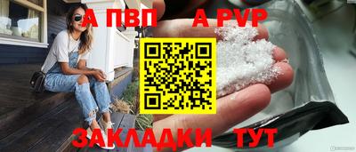 трава Донецк