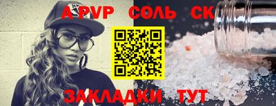 мескалин Гусиноозёрск