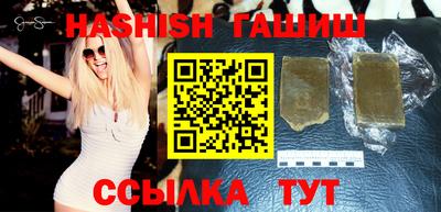 мескалин Гусиноозёрск