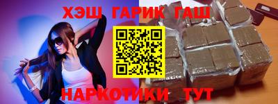 mdpv Гусь-Хрустальный