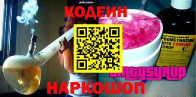 мескалин Гусиноозёрск