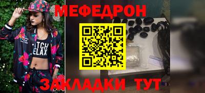 трава Донецк