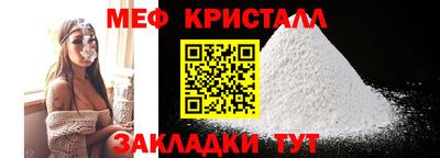 мескалин Гусиноозёрск