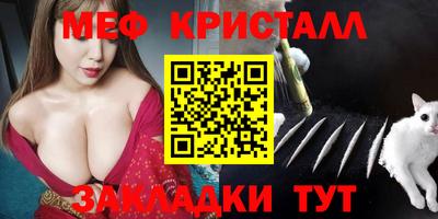 мескалин Гусиноозёрск