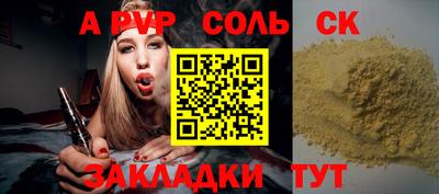 а пвп мука Дубна