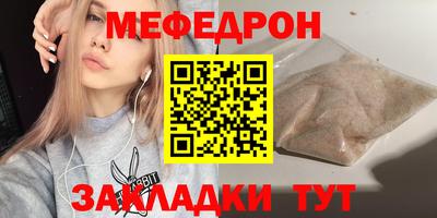 mdpv Гусь-Хрустальный