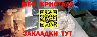 трава Донецк