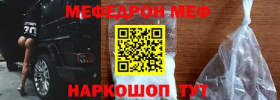 трава Донецк