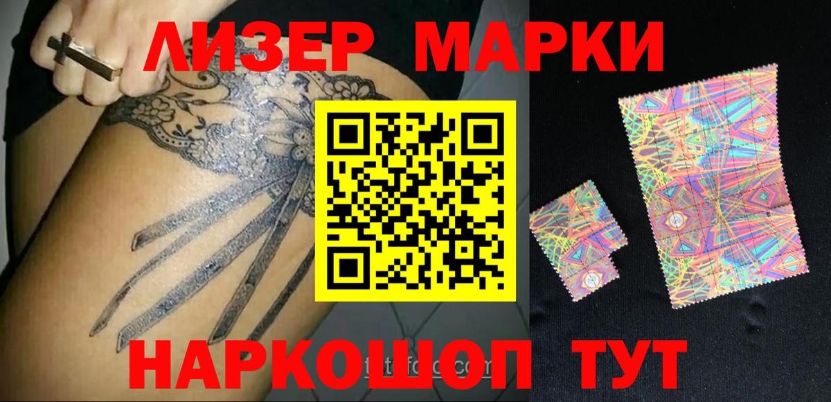 Лсд 25 экстази ecstasy  Лсд 25 экстази кислота  Вход с VPN  Лсд 25 экстази  Наро-Фоминск 