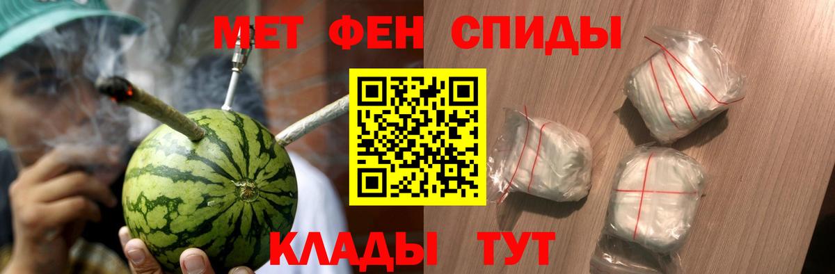 Первитин пудра  Вход с VPN  Первитин пудра  Наро-Фоминск 