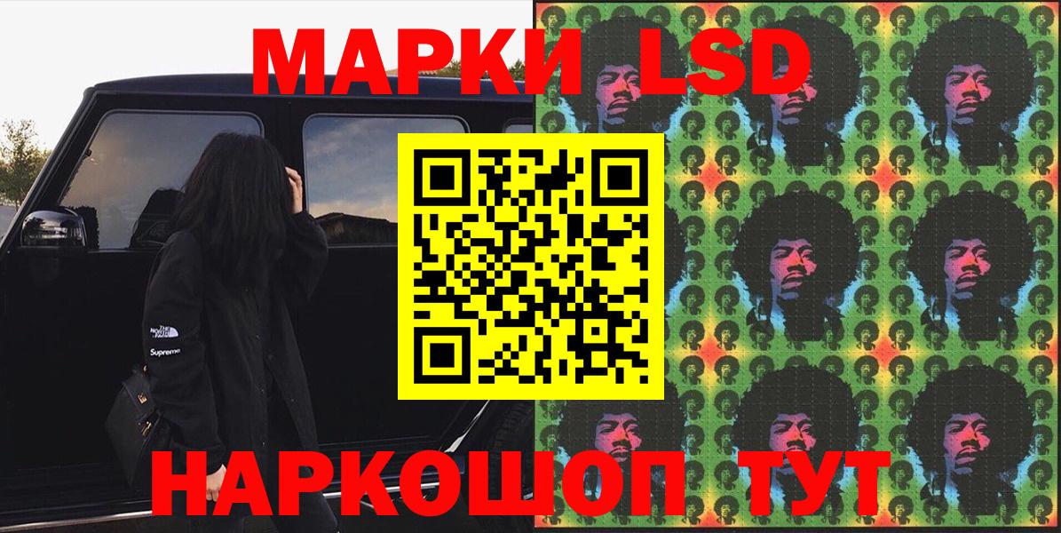 Каннабис Наро-Фоминск