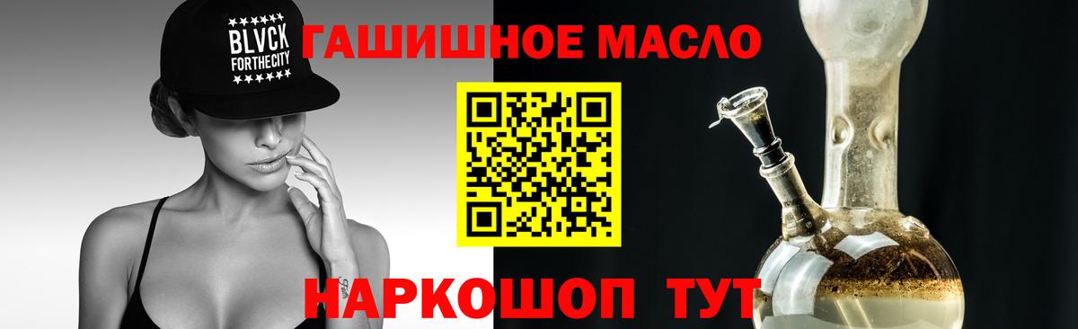 Дистиллят ТГК концентрат Наро-Фоминск