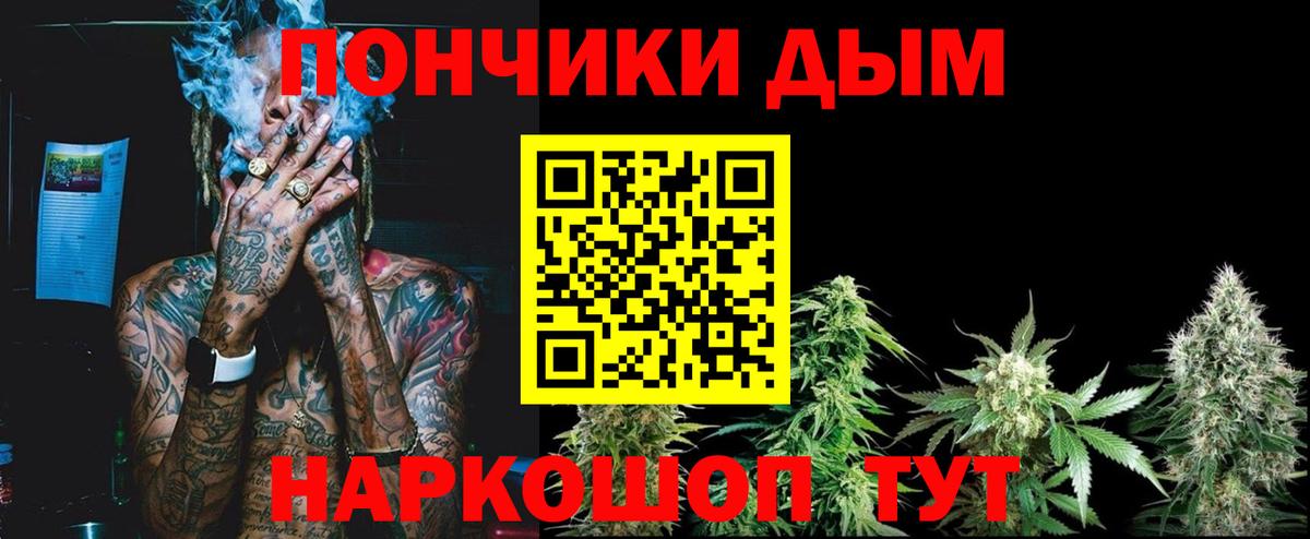 Конопля ГИДРОПОН  Вход с VPN  Наро-Фоминск  Каннабис VHQ  МАРИХУАНА OG Kush 