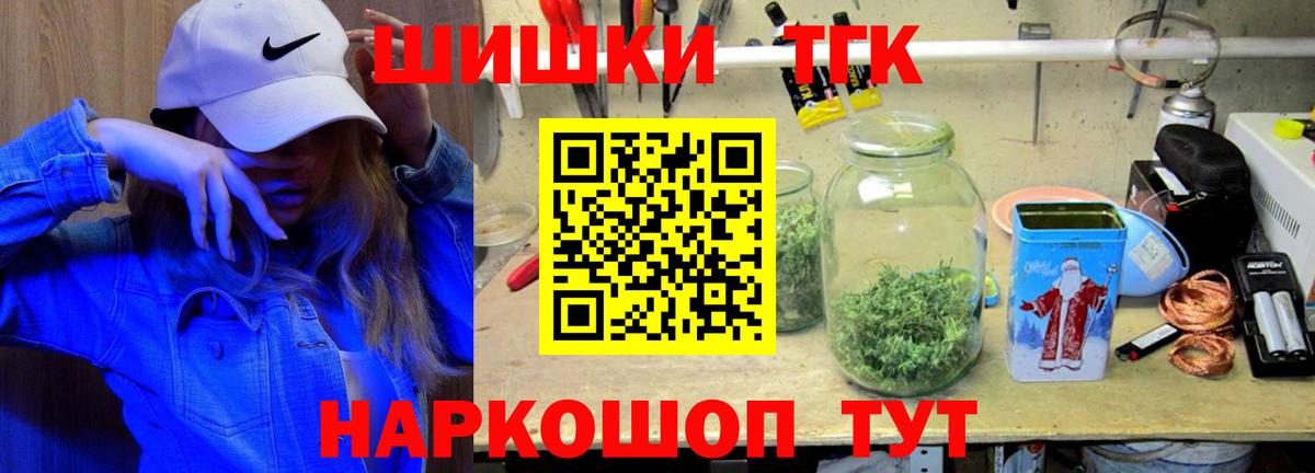 Конопля гибрид Наро-Фоминск